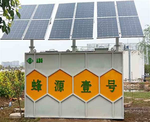 蜂源壹号-纯太阳能一体化污水处理设备