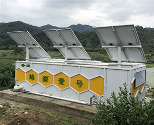 蜂源壹号-纯太阳能一体化污水处理设备 